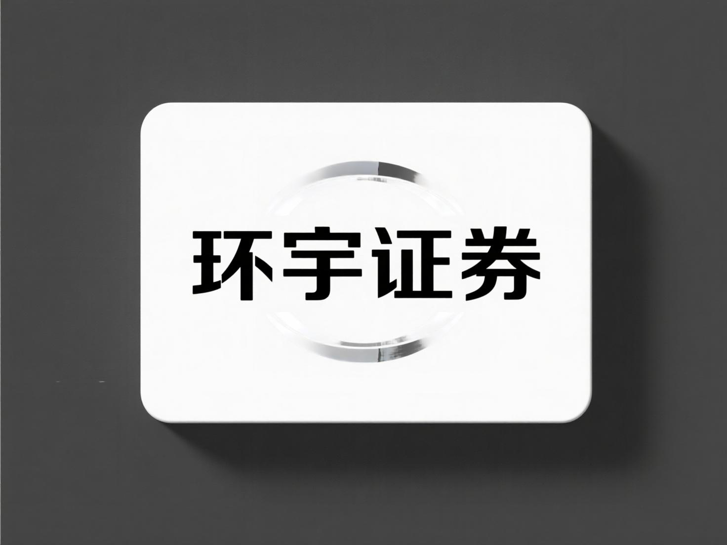 券商配资公司 莞泰配资平台耐久使用体验共享与提倡_4